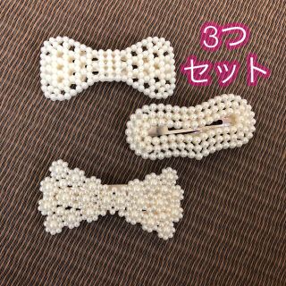 パール風　パッチンピン　3つセット　子ども用(その他)