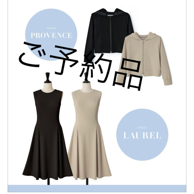 FOXEY(フォクシー)のフォクシー　ワンピース　DRESS "LAUREL" 42 レディースのワンピース(ひざ丈ワンピース)の商品写真