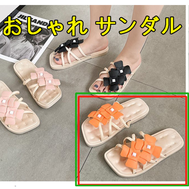 新品★サンダル　レディース　軽量　おしゃれ　歩きやすい　室内/室外履き レディースの靴/シューズ(サンダル)の商品写真