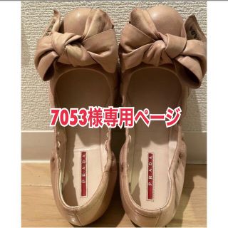 プラダ(PRADA)のPRADA バレエシューズ(バレエシューズ)