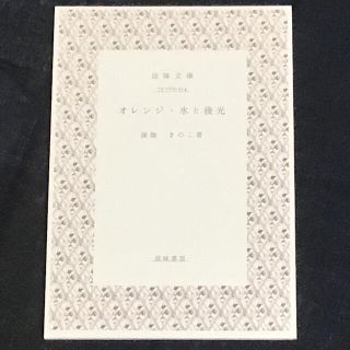 同人誌 血界戦線 スティレオ(ボーイズラブ(BL))