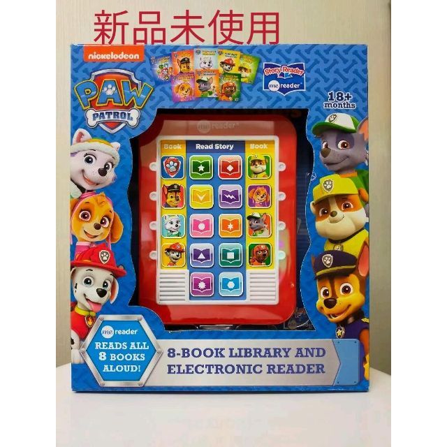 【ふぁーさい様】パウ・パトロール  paw patrol 知育玩具 ミーリーダー キッズ/ベビー/マタニティのおもちゃ(知育玩具)の商品写真