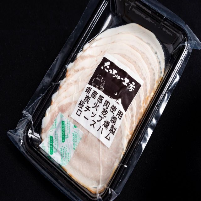 たっちゅう工房ハムセット 食品/飲料/酒の食品(その他)の商品写真