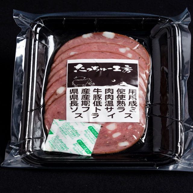 たっちゅう工房ハムセット 食品/飲料/酒の食品(その他)の商品写真