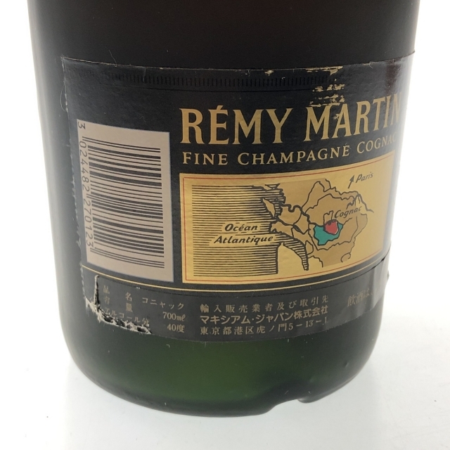 3本 REMY MARTIN CAMUS Hennessy コニャック