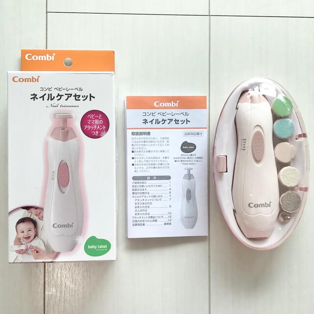 combi(コンビ)の美品　コンビ ベビー　ネイルケアセット ピンク　赤ちゃん　爪 キッズ/ベビー/マタニティの洗浄/衛生用品(爪切り)の商品写真