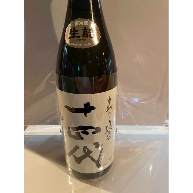 十四代中取り2本 | ggane.com