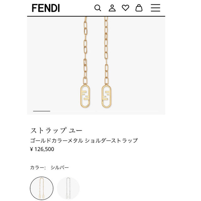 FENDI 新作　ストラップユー　極美品 2