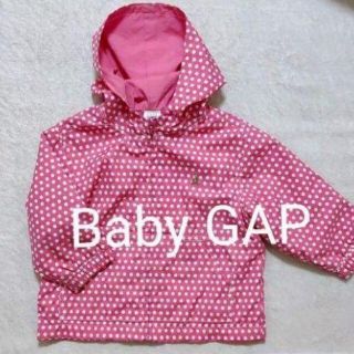 ベビーギャップ(babyGAP)の【美品】ベビーギャップ ♡ナイロンジャケット(その他)