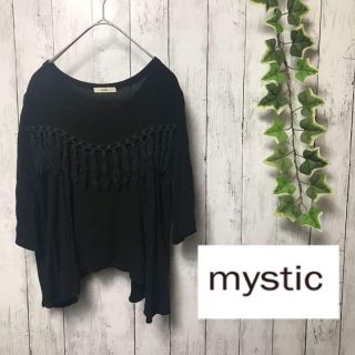 ミスティック(mystic)のmystic ミスティック　ブラウス　ショート丈　カットソー　フリル　ゆったり(Tシャツ(半袖/袖なし))