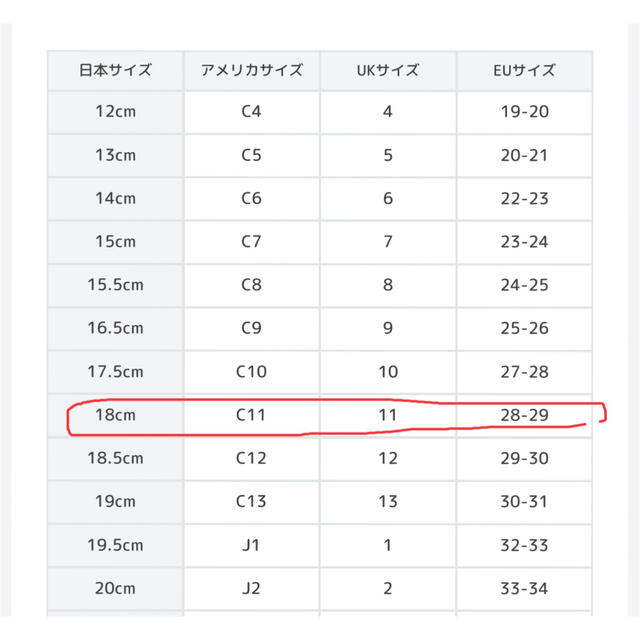 日本全国 送料無料 crocs c8サイズ クロックス 13cm サイズ6