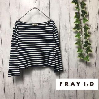 フレイアイディー(FRAY I.D)のFRAY ID フレイアイディー　ボーダー　カットソー　オフィスカジュアル(Tシャツ(長袖/七分))