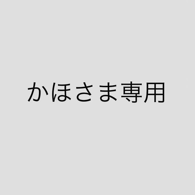 かほさま専用アイドルグッズ