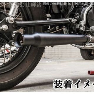 バイク マフラー 銀 SR400 ビラーゴ レブル W400 シャドウ ハーレー ...