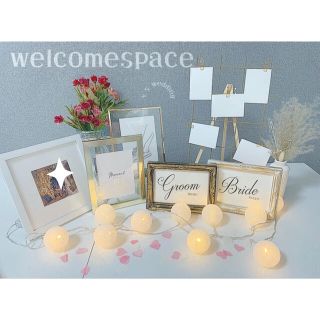 welcomespace ウェルカムスペース セット 結婚式準備(ウェルカムボード)