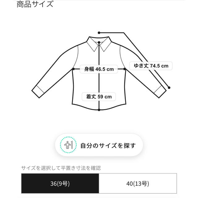 BALLSEY♡サイドフレアブラウス♡