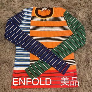 エンフォルド(ENFOLD)のエンフォルド　マルチボーダー　トップス(カットソー(長袖/七分))