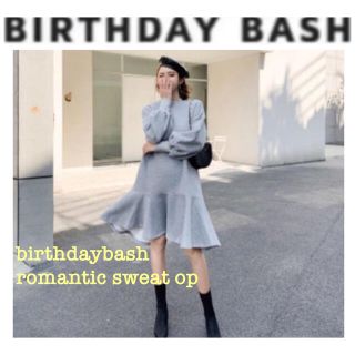 バースデーバッシュ(BIRTHDAY BASH)のほぼ新品★birthdaybash バースデーバッシュ スウェット　ワンピース(ひざ丈ワンピース)