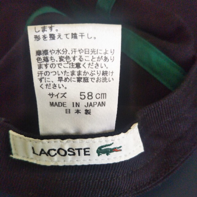 LACOSTE(ラコステ)の未使用品　ラコステ　LACOSTEビッグロゴキャップ メンズの帽子(キャップ)の商品写真
