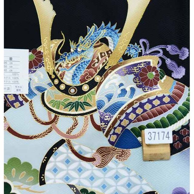 お宮参り 産着 男児 正絹 のしめ 豪華絢爛 金刺繍 黒地 祝着 NO33627 お宮参り 産着 男児 正絹 のしめ 豪華絢爛 金刺繍 黒地 祝着 NO33627