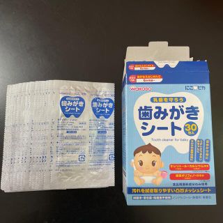 ワコウドウ(和光堂)の和光堂　歯磨きシート(歯ブラシ/歯みがき用品)