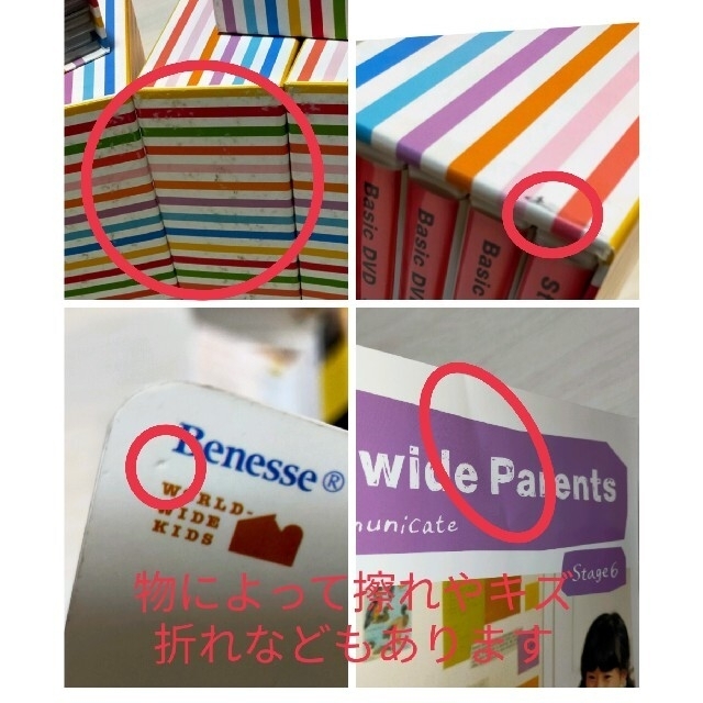 World Wide English ワールドワイドキッズ イングリッシュ1~6 World Wide English ワールドワイドキッズ イングリッシュ1~6
