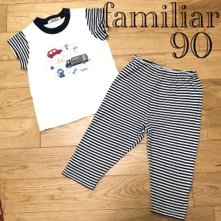 ファミリア(familiar)の【難あり】familiar ファミリア ボーダー 半袖Tシャツ パジャマ 90(パジャマ)