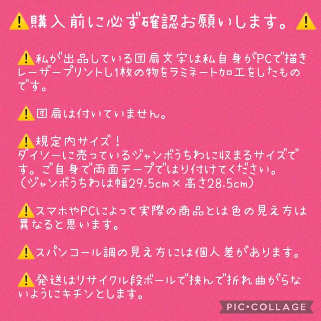 Johnny's(ジャニーズ)のファンサうちわ文字 「アロハして」規定内サイズ☆ラミネート ハンドメイドのハンドメイド その他(その他)の商品写真