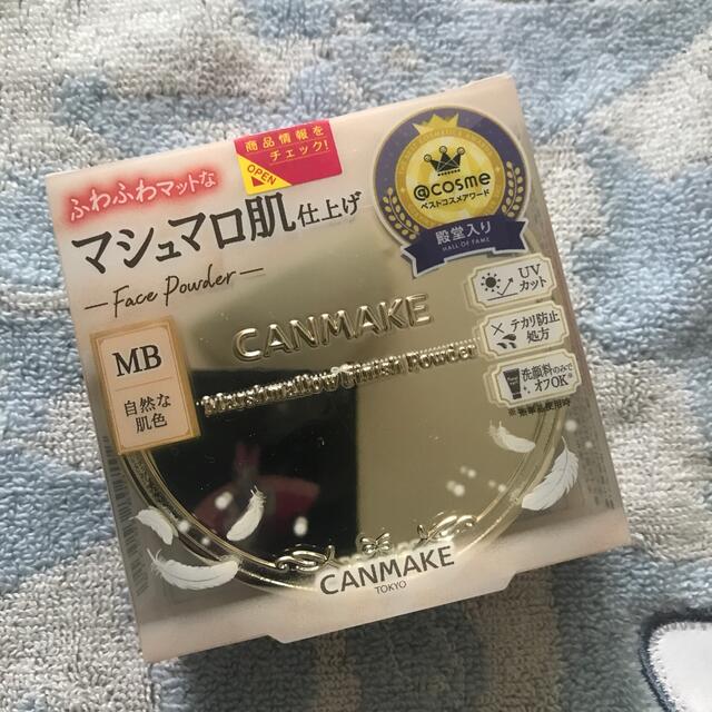 CANMAKE(キャンメイク)のキャンメイク(CANMAKE) マシュマロフィニッシュパウダー マットベージュオ コスメ/美容のベースメイク/化粧品(フェイスパウダー)の商品写真