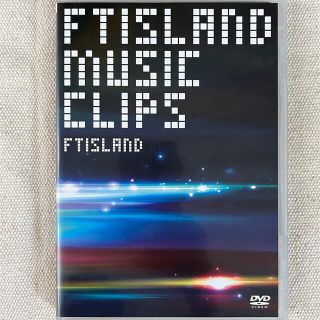 エフティーアイランド(FTISLAND)のFTISLAND ミュージックビデオ　DVD(ポップス/ロック(邦楽))
