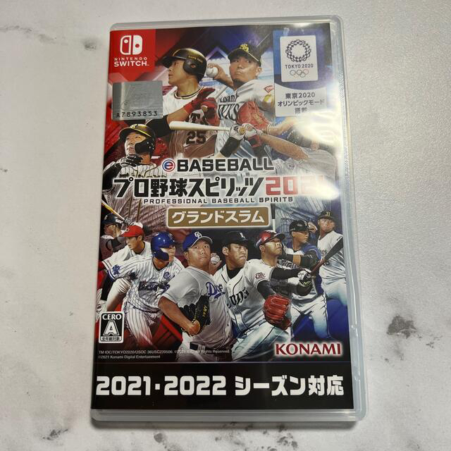 eBASEBALL プロ野球スピリッツ2021 グランドスラム Switch