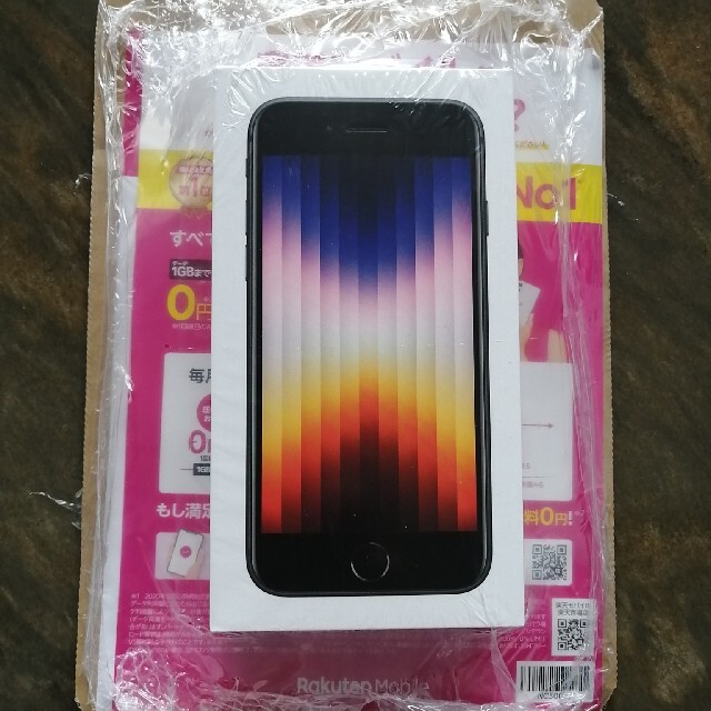 輝く高品質な iphone SE3 128GB ブラック スマートフォン本体
