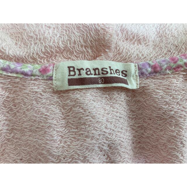 Branshes(ブランシェス)のブランシェス　ベスト　フード付き　女の子　80センチ キッズ/ベビー/マタニティのベビー服(~85cm)(その他)の商品写真
