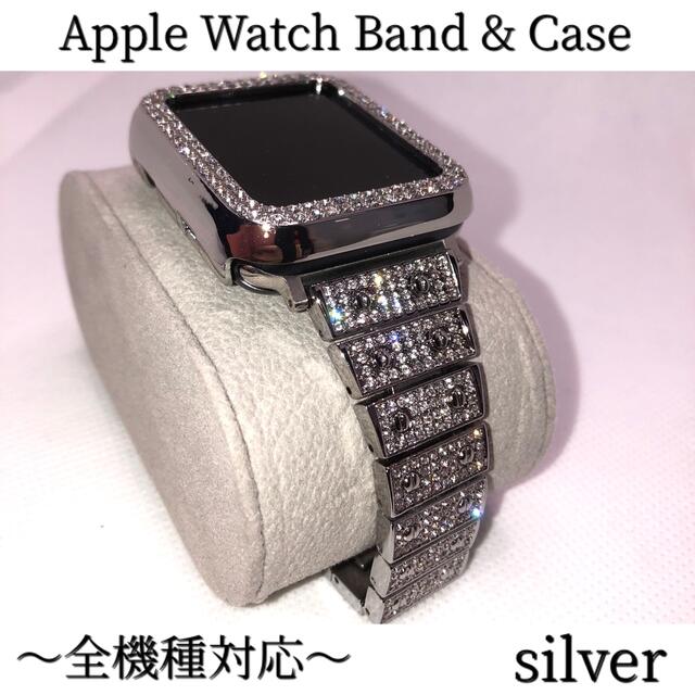 アップルウォッチバンド ステンレスベルト Apple Watch キラキラ　銀A