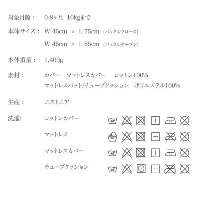 値下げしました】新品未開封DockATot(ドッカトット) ウイリアムモリス