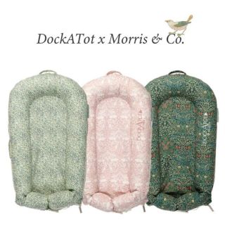 【値下げしました】新品未開封DockATot(ドッカトット) ウイリアム