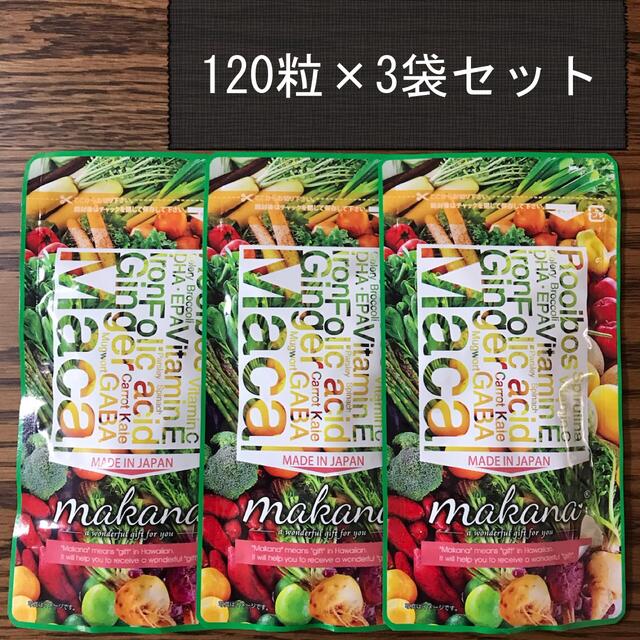 makana マカナ 妊活サプリ 葉酸サプリ 120粒×3袋セット