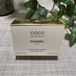 シャネル(CHANEL)のCHANEL シャネル ソープ 石鹸 ココ マドモアゼル サヴォン 未使用(ボディソープ/石鹸)