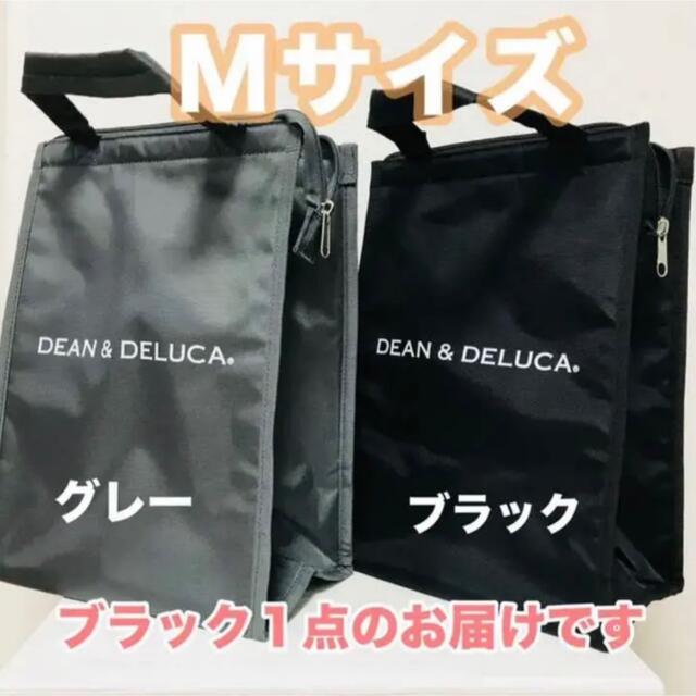 DEAN & DELUCA(ディーンアンドデルーカ)のDEAN&DELUCA保冷バッグ黒Mサイズ トートバッグエコバッグ ランチバッグ レディースのバッグ(エコバッグ)の商品写真