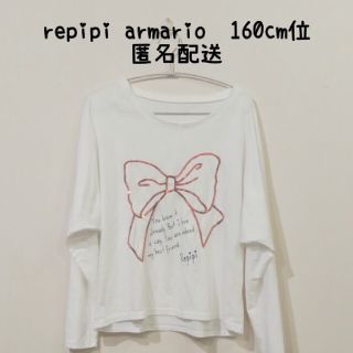 レピピアルマリオ(repipi armario)の160 repipi armario ラグラン袖 カットソー(Tシャツ/カットソー)