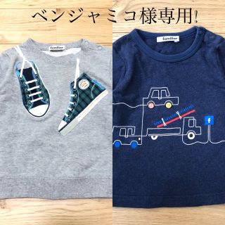 ファミリア(familiar)のベンジャミコ様専用!ファミリア トレーナー90＋ネイビーロンT90(Tシャツ/カットソー)