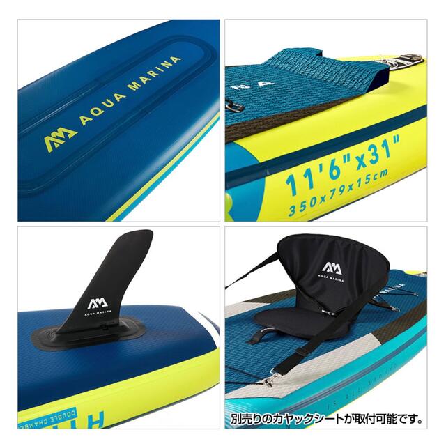 完売 【1年保証付最安値】アクアマリーナ サップボード HYPER 11'6