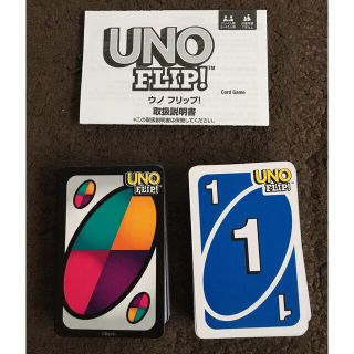 ベネッセ(Benesse)の新品　UNO FLIP!(トランプ/UNO)