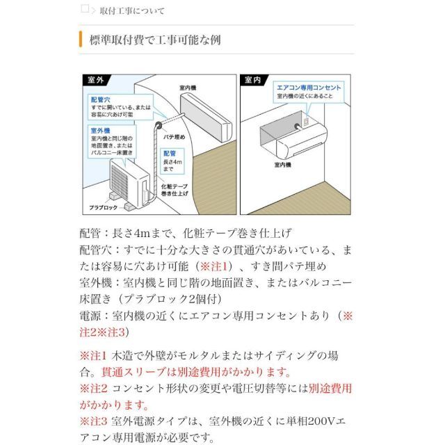 295×798×239mmパナソニック　CS-EX401D2-W　エアコン 14畳 ルームエアコン