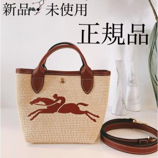 ロンシャン(LONGCHAMP)のロンシャン　ルプリアージュ　サントロペ　バケットバッグ(ハンドバッグ)