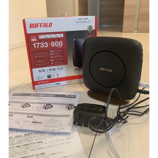 バッファロー(Buffalo)のルピカ様専用　BUFFALD・無線LAN親機(PC周辺機器)