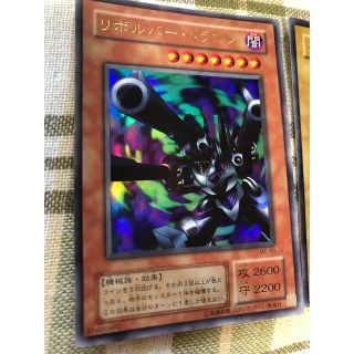 ユウギオウ(遊戯王)の遊戯王　リボルバードラゴン(シングルカード)