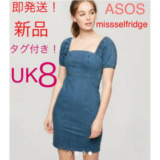 エイソス(asos)のASOS/Miss Selfridge パフスリーブデニムミニワンピ　UK8(ミニワンピース)