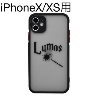ハリポタ風iPhoneX/XSケース(iPhoneケース)