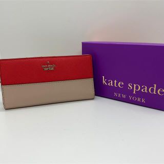 ケイトスペードニューヨーク(kate spade new york)の【未使用】ケイトスペード　スリムウォレット　バイカラー　長財布(財布)